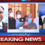 Aaj Rana Mubashir Kay Sath 31st July 2020 Today by Aaj News Aaj Rana Mubashir Kay Sath 31st July 2020 Today by Aaj News