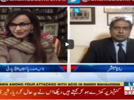 Aaj Rana Mubashir Kay Sath 17th July 2020 Today by Aaj News Aaj Rana Mubashir Kay Sath 17th July 2020 Today by Aaj News