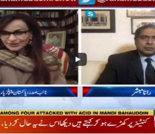 Aaj Rana Mubashir Kay Sath 17th July 2020 Today by Aaj News Aaj Rana Mubashir Kay Sath 17th July 2020 Today by Aaj News