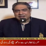 Aaj Rana Mubashir Kay Sath 5th July 2020 Today by Aaj News Aaj Rana Mubashir Kay Sath 5th July 2020 Today by Aaj News