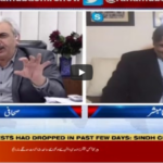 Aaj Rana Mubashir Kay Sath 18th July 2020 Today by Aaj News Aaj Rana Mubashir Kay Sath 18th July 2020 Today by Aaj News