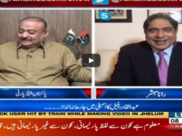 Aaj Rana Mubashir Kay Sath 4th July 2020 Today by Aaj News Aaj Rana Mubashir Kay Sath 4th July 2020 Today by Aaj News