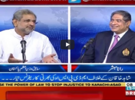 Aaj Rana Mubashir Kay Sath 11th July 2020 Today by Aaj News Aaj Rana Mubashir Kay Sath 11th July 2020 Today by Aaj News