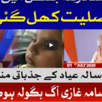 Ab Pata Chala 1st July 2020 Today by Bol News Ab Pata Chala 1st July 2020 Today by Bol News