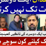 Ab Pata Chala 28th July 2020 Today by Bol News Ab Pata Chala 28th July 2020 Today by Bol News