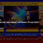 Aiteraz Hai 18th July 2020 Today by Ary News Aiteraz Hai 18th July 2020 Today by Ary News