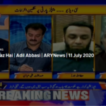 Aiteraz Hai 11th July 2020 Today by Ary News Aiteraz Hai 11th July 2020 Today by Ary News