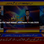 Aiteraz Hai 4th July 2020 Today by Ary News Aiteraz Hai 4th July 2020 Today by Ary News