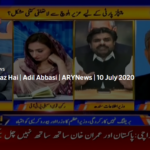 Aiteraz Hai 10th July 2020 Today by Ary News Aiteraz Hai 10th July 2020 Today by Ary News