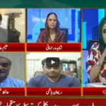 Aiwan Say Awam Tak 9th July 2020 Today by PTV News Aiwan Say Awam Tak 9th July 2020 Today by PTV News
