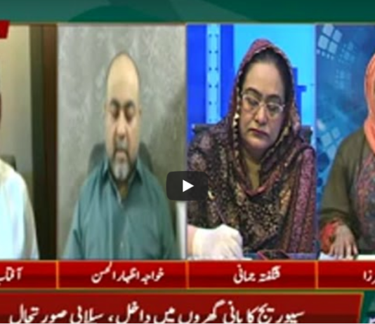 Aiwan Se Awam Tak 27th July 2020 Today by PTV News Aiwan Se Awam Tak 27th July 2020 Today by PTV News