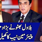 Benaqaab 22nd July 2020 Today by Abb Tak News Benaqaab 22nd July 2020 Today by Abb Tak News