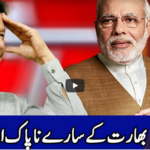 Benaqaab 30th July 2020 Today by Abb Tak News Benaqaab 30th July 2020 Today by Abb Tak News