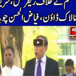 Benaqaab 14th July 2020 Today by Abb Tak News Benaqaab 14th July 2020 Today by Abb Tak News