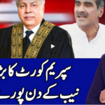 Benaqaab 21st July 2020 Today by Abb Tak News Benaqaab 21st July 2020 Today by Abb Tak News