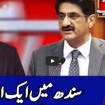 Benaqaab 6th July 2020 Today by Abb Tak News Benaqaab 6th July 2020 Today by Abb Tak News