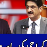 Benaqaab 10th July 2020 Today by Abb Tak News Benaqaab 10th July 2020 Today by Abb Tak News
