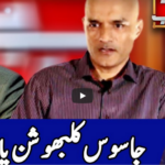 Benaqaab 16th July 2020 Today by Abb Tak News Benaqaab 16th July 2020 Today by Abb Tak News