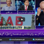 Breaking Point with Malick 26th July 2020 Today by HUM News Breaking Point with Malick 26th July 2020 Today by HUM News