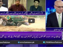 Breaking Point with Malick 25th July 2020 Today by HUM News Breaking Point with Malick 25th July 2020 Today by HUM News