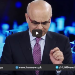 Breaking Point with Malick 11th July 2020 Today by HUM News Breaking Point with Malick 11th July 2020 Today by HUM News