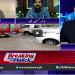 Breaking Point with Malick 18th July 2020 Today by HUM News Breaking Point with Malick 18th July 2020 Today by HUM News