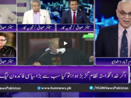 Breaking Point with Malick 10th July 2020 Today by HUM News Breaking Point with Malick 10th July 2020 Today by HUM News