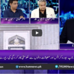 Breaking Point with Malick 24th July 2020 Today by HUM News Breaking Point with Malick 24th July 2020 Today by HUM News