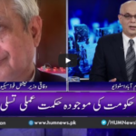 Breaking Point with Malick 12th July 2020 Today by HUM News Breaking Point with Malick 12th July 2020 Today by HUM News