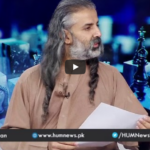 Breaking Point with Malick 4th July 2020 Today by HUM News Breaking Point with Malick 4th July 2020 Today by HUM News