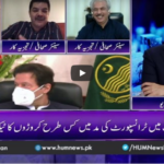 Breaking Point with Malick 17th July 2020 Today by HUM News Breaking Point with Malick 17th July 2020 Today by HUM News