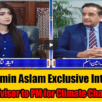 Capital Live with Aniqa 9th July 2020 Today by Capital Tv Capital Live with Aniqa 9th July 2020 Today by Capital Tv