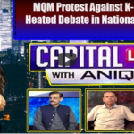 Capital Live with Aniqa 14th July 2020 Today by Capital Tv Capital Live with Aniqa 14th July 2020 Today by Capital Tv