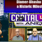Capital Live with Aniqa Nisar 15th July 2020 Today by Capital Tv Capital Live with Aniqa Nisar 15th July 2020 Today by Capital Tv