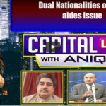 Capital Live with Aniqa Nisar 20th July 2020 Today by Capital Tv Capital Live with Aniqa Nisar 20th July 2020 Today by Capital Tv