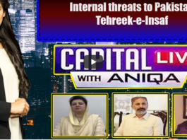 Capital Live with Aniqa 2nd July 2020 Today by Capital Tv Capital Live with Aniqa 2nd July 2020 Today by Capital Tv
