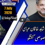Capital Live with Aniqa 7th July 2020 Today by Capital Tv Capital Live with Aniqa 7th July 2020 Today by Capital Tv