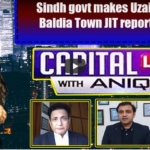 Capital Live with Aniqa 6th July 2020 Today by Capital Tv Capital Live with Aniqa 6th July 2020 Today by Capital Tv