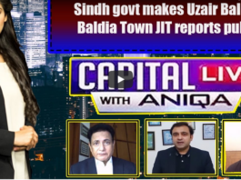 Capital Live with Aniqa 6th July 2020 Today by Capital Tv Capital Live with Aniqa 6th July 2020 Today by Capital Tv
