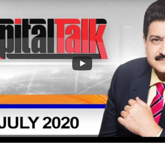 Capital Talk 6th July 2020 Today by Geo News Capital Talk 6th July 2020 Today by Geo News