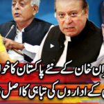 Center Stage 16th July 2020 Today by Express News Center Stage 16th July 2020 Today by Express News