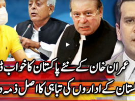 Center Stage 16th July 2020 Today by Express News Center Stage 16th July 2020 Today by Express News