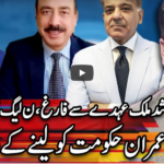 Center Stage With Rehman Azhar 3rd July 2020 Today by Express News Center Stage With Rehman Azhar 3rd July 2020 Today by Express News