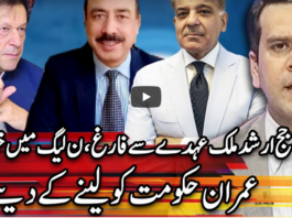 Center Stage With Rehman Azhar 3rd July 2020 Today by Express News Center Stage With Rehman Azhar 3rd July 2020 Today by Express News