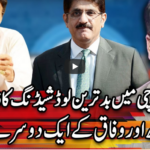 Center Stage With Rehman Azhar 10th July 2020 Today by Express News Center Stage With Rehman Azhar 10th July 2020 Today by Express News