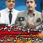 Center Stage With Rehman Azhar 30th July 2020 Today by Express News Center Stage With Rehman Azhar 30th July 2020 Today by Express News