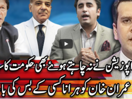 Center Stage With Rehman Azhar 30th July 2020 Today by Express News Center Stage With Rehman Azhar 30th July 2020 Today by Express News