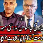 Center Stage With Rehman Azhar 23rd July 2020 Today by Express News Center Stage With Rehman Azhar 23rd July 2020 Today by Express News