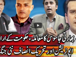 Center Stage With Rehman Azhar 24th July 2020 Today by Express News Center Stage With Rehman Azhar 24th July 2020 Today by Express News