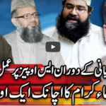 Center Stage With Rehman Azhar 31st July 2020 Today by Express News Center Stage With Rehman Azhar 31st July 2020 Today by Express News